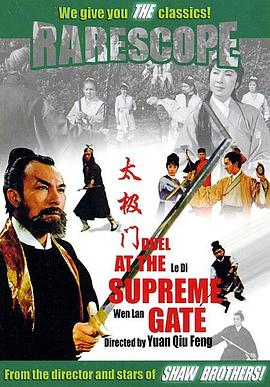 《买下我》
